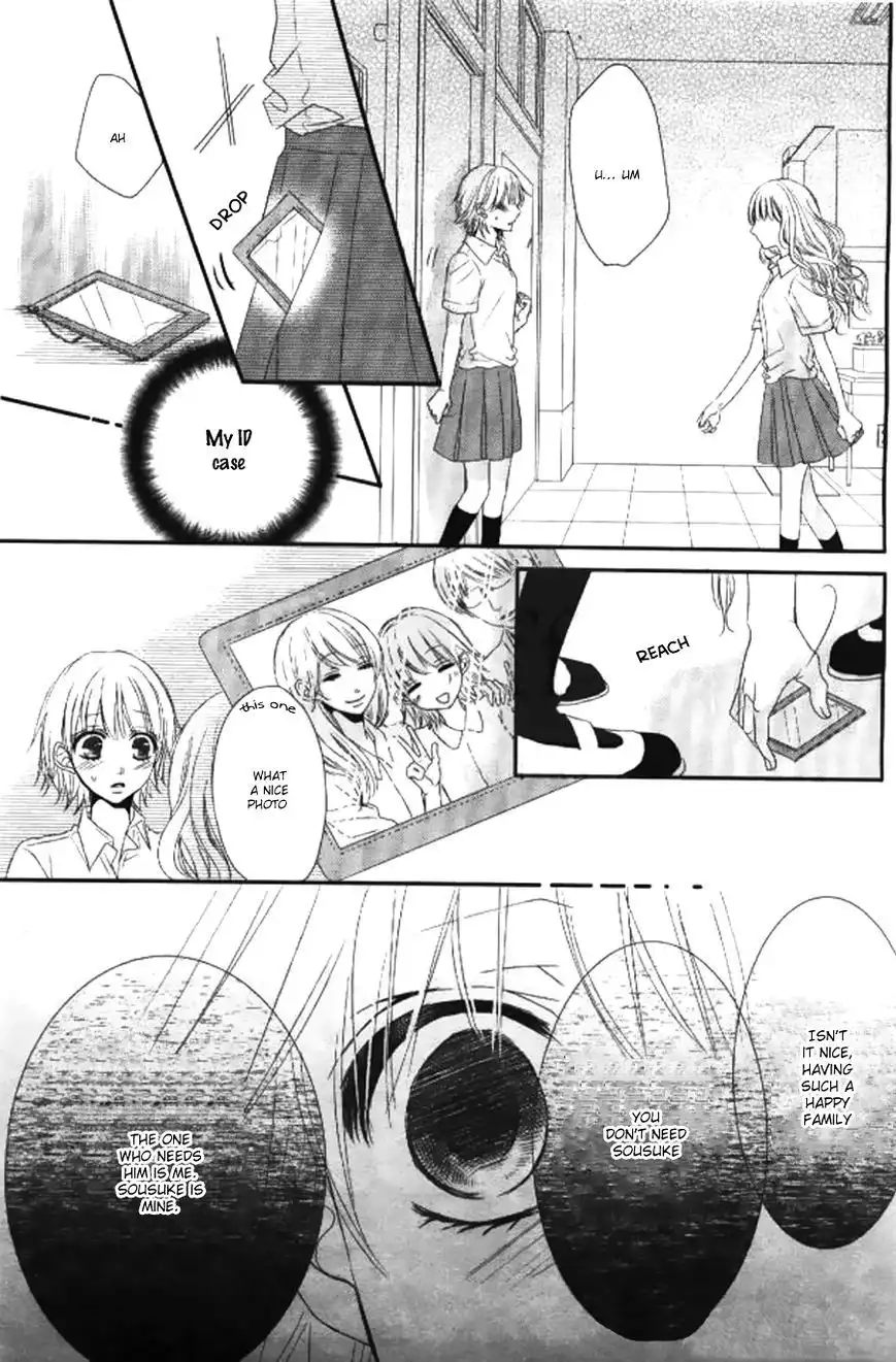 Hime to Knight to, Tonari to Watashi. Chapter 1 42